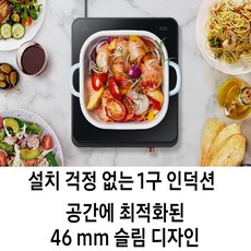 [삼성 감사 페스티벌] 삼성전자 더 플레이트 인덕션 1구 자가설치, NZ31T3703PK, 일반형