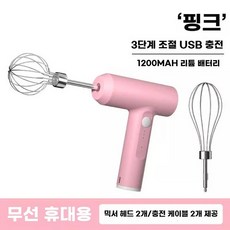 베이킹 자동 파우더 분리형 계란스틱 싱글 철제, 1, C. 블라썸 크 3단계 속도 조절이 가능한 듀얼 헤드