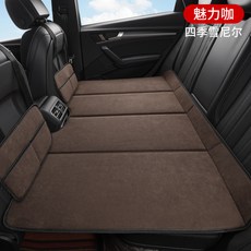 汽車後座折疊床舒適車內睡覺神器轎車SUV車載床後排睡墊旅行床墊, 雪尼爾《魅力咖》+2儲物袋 80X130