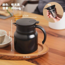 316不銹鋼保溫茶壺 智能顯溫悶茶壺, 伯爵黑-普通款-800ML 316不銹鋼