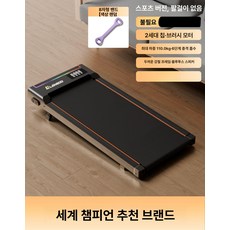 Junior 실내워킹머신 가정용헬스기구 트레드밀 가정용, 기본 색상, 스포츠 2세대 칩 220 두꺼운 강철 프레임 1-6 단