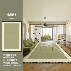 DIU 地毯客廳綠色法式復古風免洗可擦臥室牀邊毯輕奢防水防污沙發地墊, 1個, S仿羊絨-水清淺