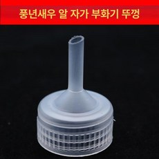 매쉬 거름망 두유 필터 요구르트 주스 우유 커피 나일론, 1개, 기본 색상