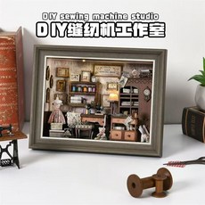 魔法時間圖書館diy小屋書立玩具擺件手工拼裝模型小房子積木禮物, 新款ZR01莉縫紉店, 1個