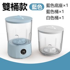 雙桶迷你洗衣機 藍光清潔 內衣褲寶寶專用 小型便攜式洗衣機 防水設計, 1個, 雙桶-藍色+白色