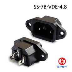 RONGFENG AC전원소켓 SS-7B-VDE-4.8 KC인증 HJ-00922, 1개×1,000원, 1개, 색상없음