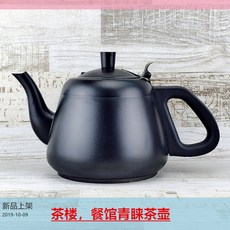 英豪 不銹鋼 復古典茶壺 黑色 煮水燒水壺 泡茶壺, 1個, 1.2L貴賓（黑）單品