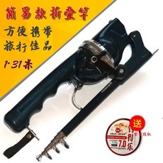 【新品優惠】正品光威海竿套裝魚竿套裝拋竿漁具套裝魚具便攜折疊海竿桿釣魚竿 槍柄直柄 翹班竿 偷跑竿 磯釣竿 直柄槍柄碳素, 竿輪一體送綫