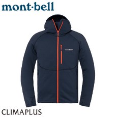 Mont-Bell 男 TRAIL ACTION JK 連帽夾克《海軍藍》