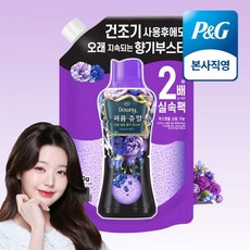 다우니 퍼퓸 쥬얼 자수정 베리 향기 부스터 대용량 리필 950g 1개