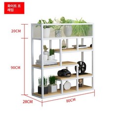 사무용 사선 화분 사무실 수납 칸막이 공간분리 가림막, 길이 80 화이트프레임