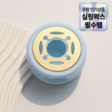 문빵구 실링왁스 받침대 거치대 화로 씰링 스탬프 3가지 색상, 골드 스카이