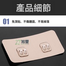 DFMEI 浴室免打孔 廚房不留痕黏膠掛鉤臥室 汽車收納 不鏽鋼多用置物架, 拉絲無痕強力貼