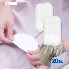썬더 겨드랑이 땀패드 겨땀패드 겨드랑이 이염방지 옷 변색방지 겨터파크방지, 화이트(대형), 1개