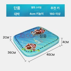 차량용 경사방석 키높이 사무실 좌식방석 엉덩이 보호쿠션, 4cm 벨벳 [토끼]