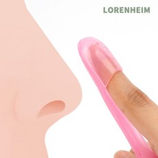 로렌하임 코 피지제거기 코세안브러쉬