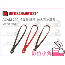 ARTISAN&ARTIST ACAM 290 相機腕帶 義大利皮革款】公司貨 日本製 真皮 牛皮 腕帶, 黑, 1個, 黑