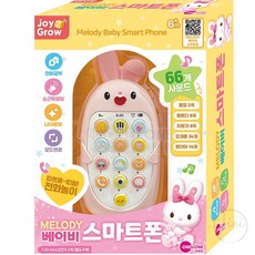 JINI 멜로디 베이비 스마트폰 토끼 아기소리나는장난감