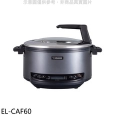 ZOJIRUSHI 象印 EL-CAF60 多功能料理鍋 煎煮炒炸一鍋搞定 透明上蓋