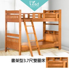 實木雙層書架型雙層床上下舖兒童床組家具【101-G90502】Leader傢居館