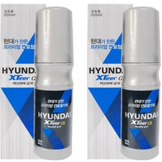 현대오일뱅크 엑스티어 알파 연료첨가제 가솔린, 2개, 디젤/경유