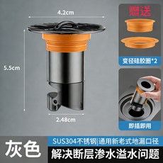 25MM 스테인리스 배수구 하수도 세면대 세탁기 코어 냄새 배수구트랩, 1개