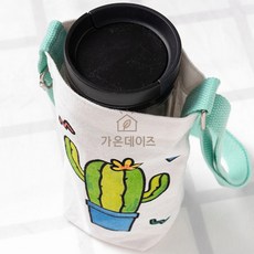 가온데이즈 휴대용 텀블러 가방 백 만들기 미니 DIY 텀블러가방, 선인장