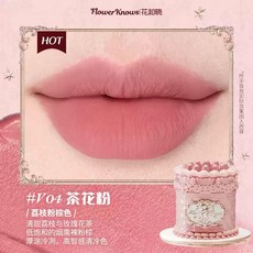 花知曉 草莓邱比特 甜心唇泥 粉餅 綜合盤 彩妝組合 腮紅液 阿里北杯聯名, 1件, 。蛋糕唇霜【V04茶花粉】, 蛋糕唇霜【V04茶花粉】