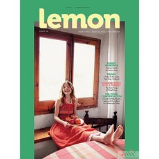 Lemon Magazine Portugal 2022년#14호 (포루트칼 육아 아동패션 잡지 레몬) - 당일발송