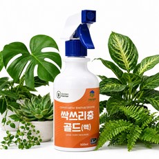 친환경 식물 살충제 싹쓰리충 진딧물 응애 벌레약 원료- 화분 총채벌레 뿌리파리 깍지 퇴치, 1개, 500ml
