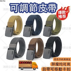 尼龍編織休閒戰術腰帶 - 耐磨便捷時尚 軍訓適用