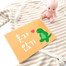 아트박스/제이밀크 제이밀크 매일매일 성장카드