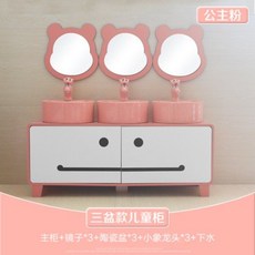 ZIPIA 유치원 세면기 컬러 화장실 어린이집 캐릭터 탑볼 세라믹 어린이 키즈 카페, 60cm 미만, O. 3단세면기(핑크)풀세트, 1개