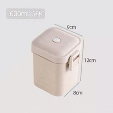 日本lunchbox加熱飯盒微波爐專用上班族水果便當盒帶餐具套裝午餐, 1個, 小麥湯杯