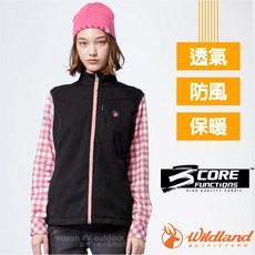 荒野 WildLand 女款彈性三層貼機能保暖防風背心/防潑水透氣快乾/戶外登山健行旅遊