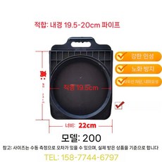 스마트 농수로 개폐기 관리 도랑 140 급수 표준 밸브 논물꼬 수문, 1개