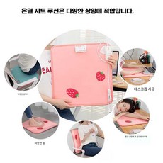 난방 쿠션 일체 플러그인 제품 좌식 등받이 방석 발 사무실 전기방석 의자 3030634, 1개, 2. 45x45 싱글층 랜덤색