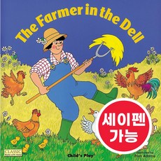 노부영 마더구스 세이펜 The Farmer in the Dell, Child's Play