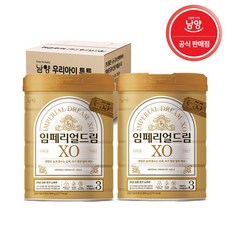 남양유업 임페리얼드림 XO 분유 3단계, 2개, 800g