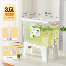 冷水壺 冷泡壺 3.5L, 白色, 1套