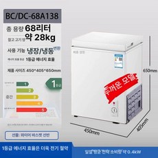 쿨원 미니 소형 1인 스탠드형 뚜껑형 냉동고 1도어, 기본 모델명/품번, 138 두꺼운 1등급