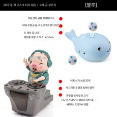 DJ돼지 틱톡 춤추는 DJ 디제이 디제잉 피그 돼지 인싸템, 1개, DJ 돼지+고래 공 부르기 배터리형: 3배터리+드라이버