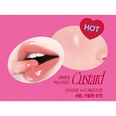 fwee 果凍唇頰霜 Glowy Jelly Pot 全19色 光澤 唇膏 腮紅膏 韓國代購, 1件, JN03 果凍腮紅膏,現貨, JN03 果凍腮紅膏