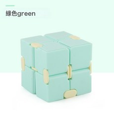 馬卡龍無限魔方減壓抗壓神器智力解壓手指益智類魔方玩具, 1個, 綠