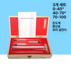 절삭유 농도 측정기 시험기 검출기 합금 소주 테스트 절삭유 측정기 0-50 알루미늄, 대형 나무 상자 세트 내장 유리 100ml, 1개