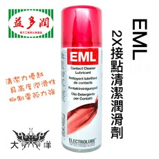 Electrolube EML 2X接點清潔潤滑劑 200ml, 1個