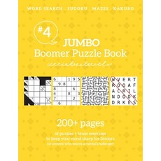 Jumbo Boomer Puzzle Book #4: 200+ pages of puzzles & brain exercises to keep your mind sharp for Sen... Paperback, Boomer Press, English, 9781988821702