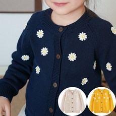 마리앤모리 아동용 로이 가디건