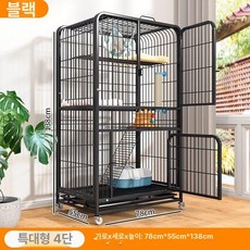 고양이 격리장 철장 대형 케이지 고양이 이동식, 1개, 블랙 특대형 4단 78x55x138