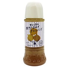 grazie mille 香烤洋蔥醬： 清甜與鮮味, 1個, 300ml